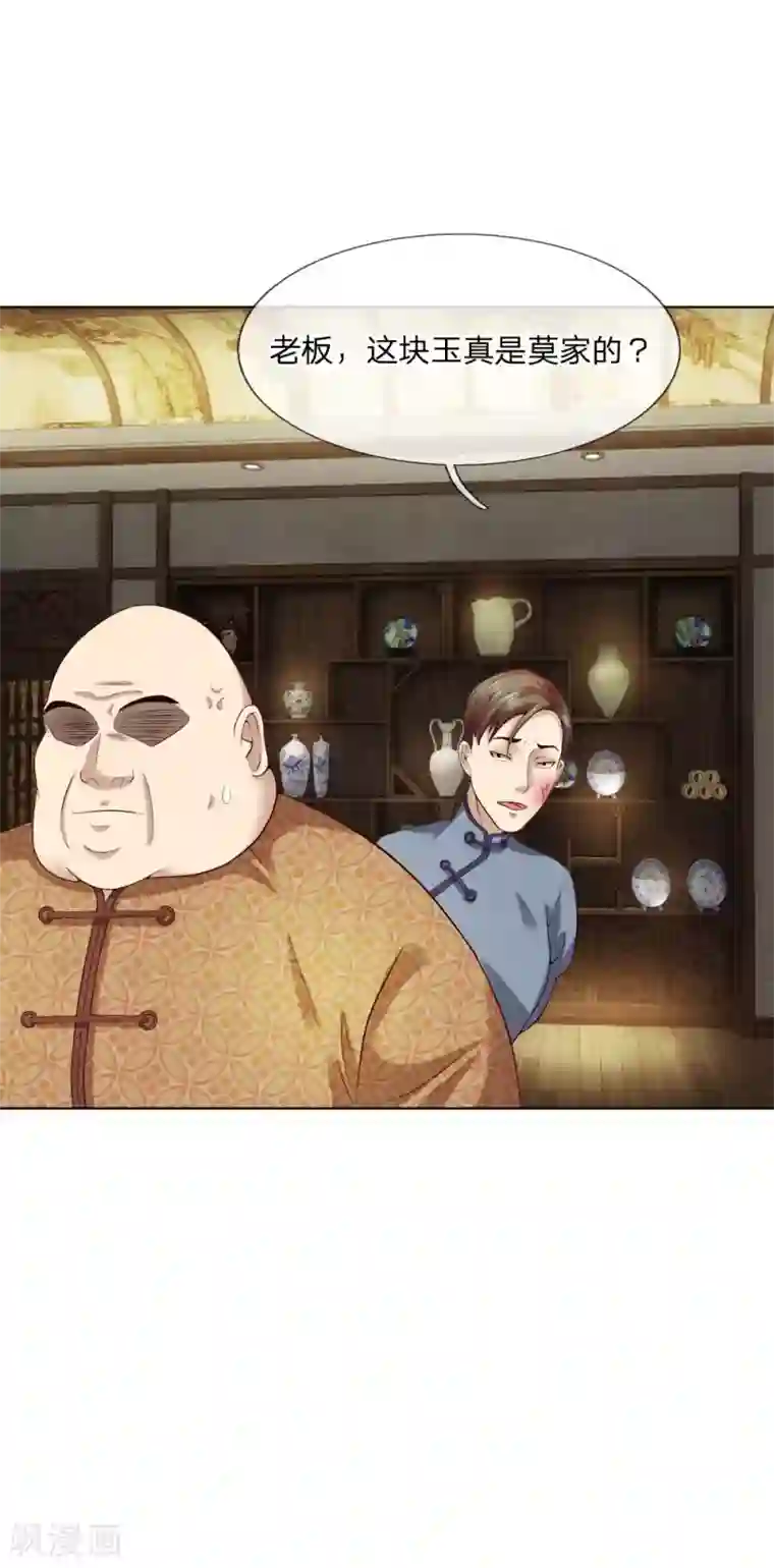 特种兵王在都市第13话 要的太多？