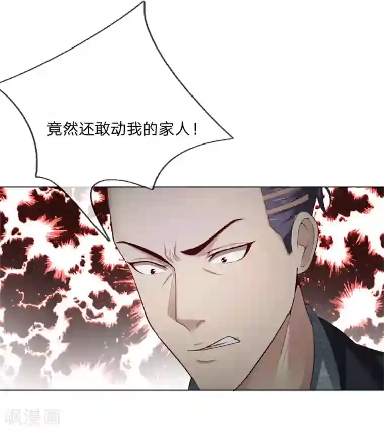 特种兵王在都市第14话 齐德龙东强