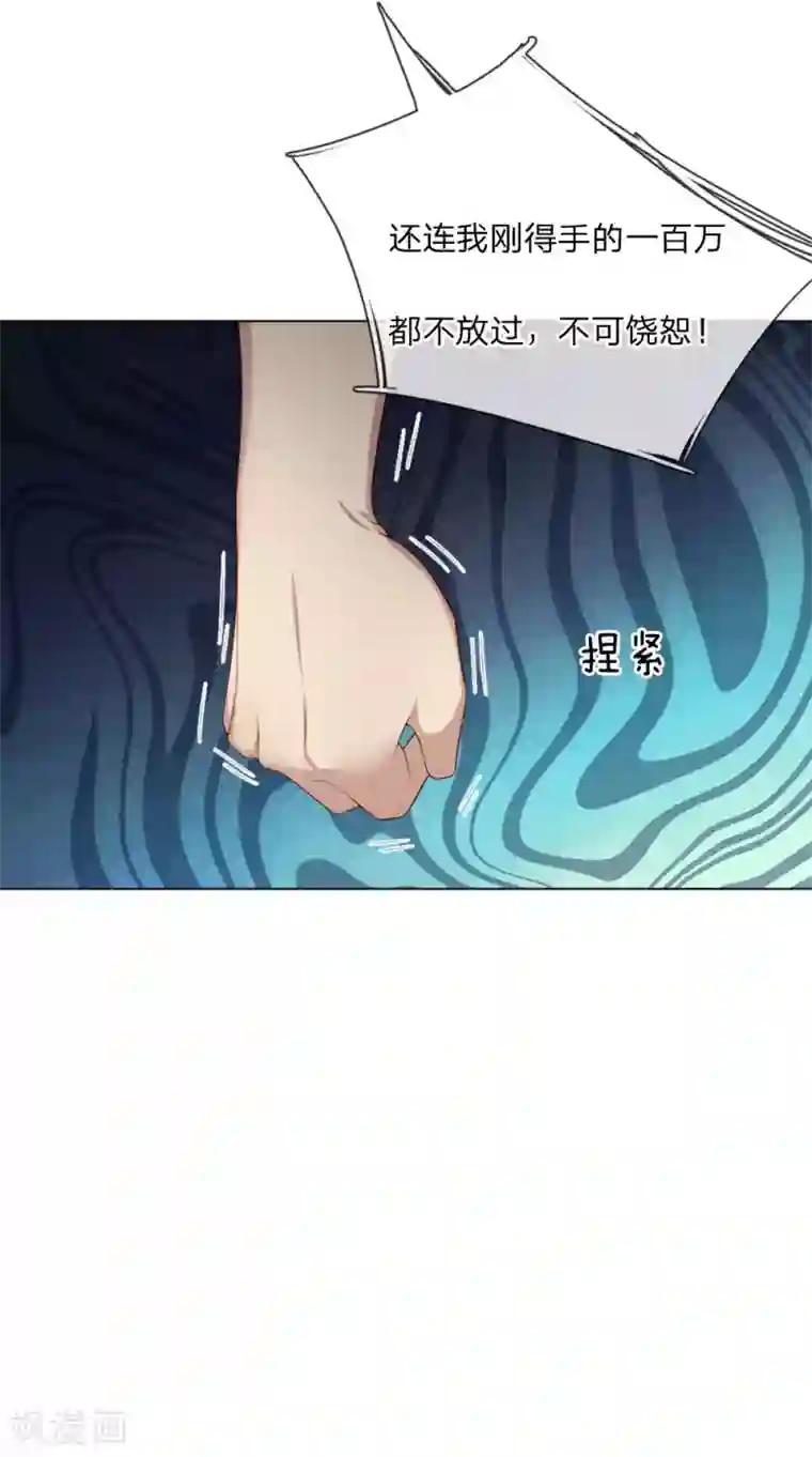 特种兵王在都市第14话 齐德龙东强