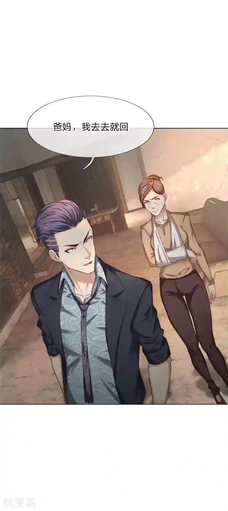 特种兵王在都市第14话 齐德龙东强