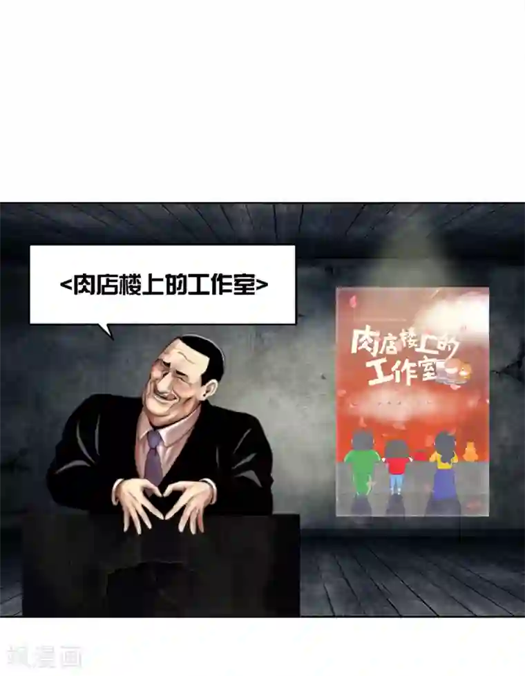 奇怪三人组第12话 突然拥有了超能力！