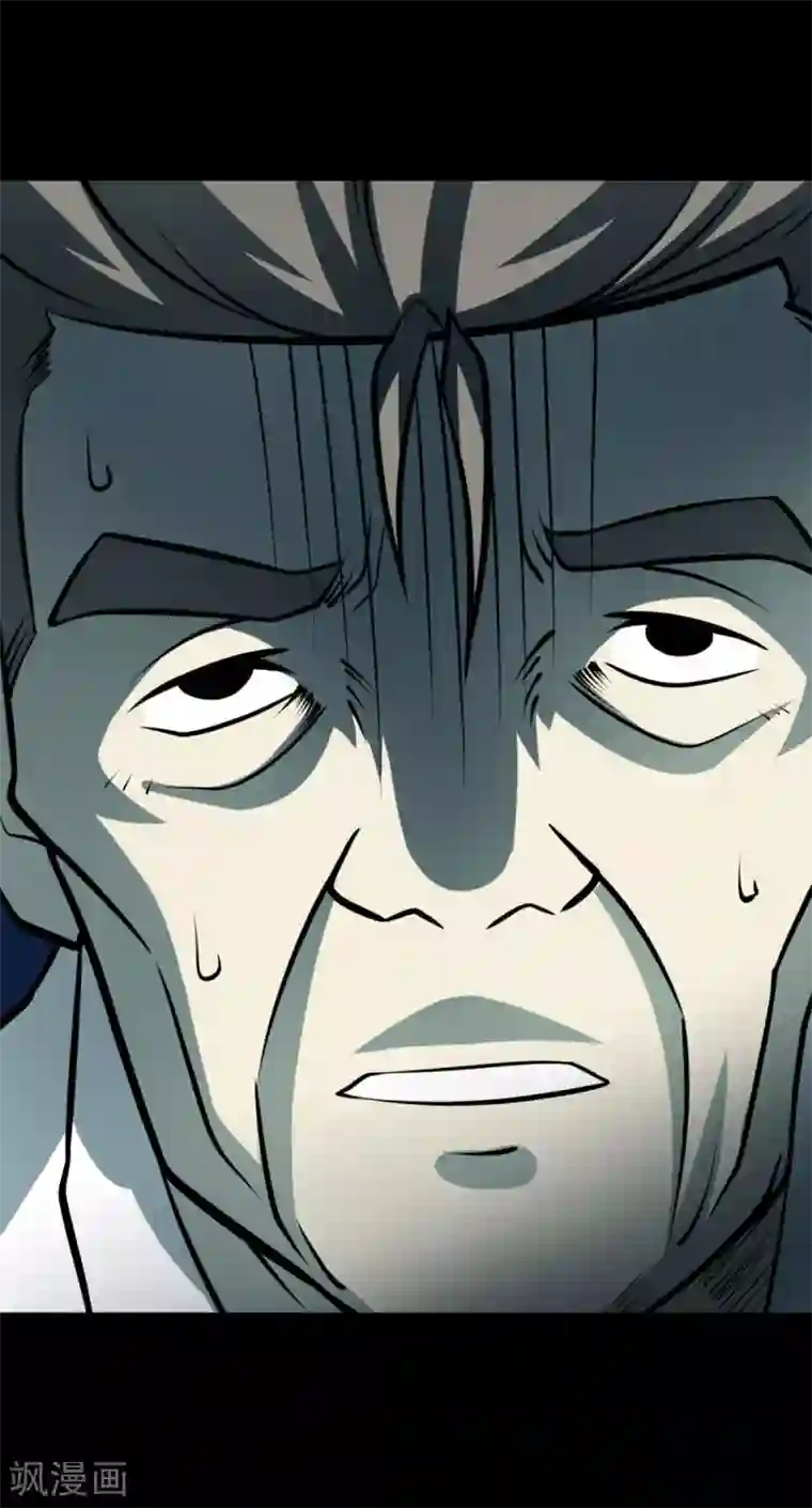 阴间商人第74话 活佛念珠4