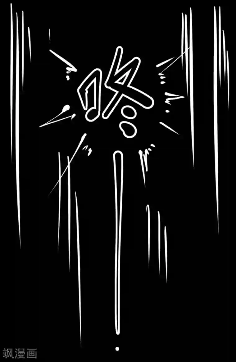 阴间商人第74话 活佛念珠4