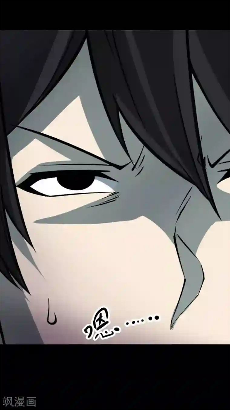 阴间商人第74话 活佛念珠4