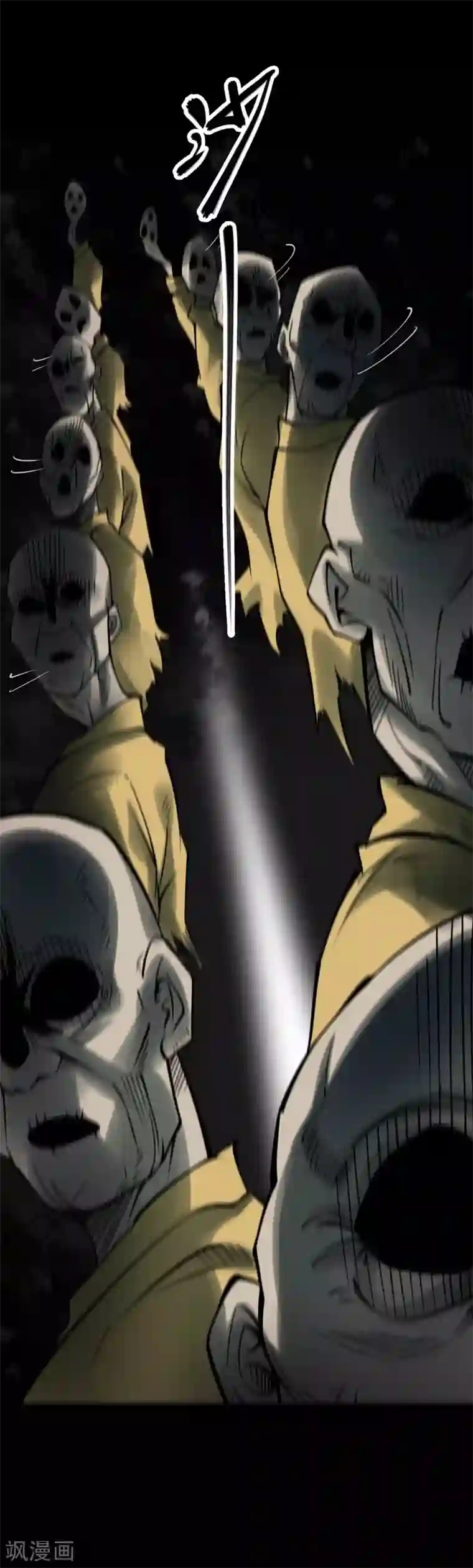 阴间商人第74话 活佛念珠4