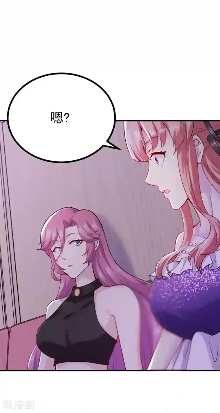 女总裁的近身狂兵第8话 断头崖