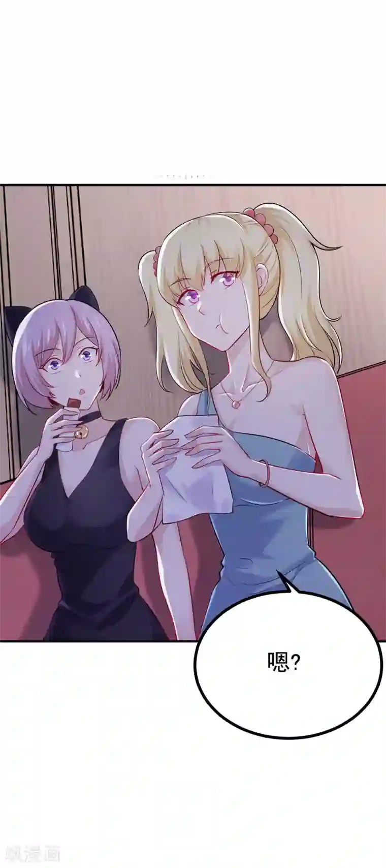 女总裁的近身狂兵第8话 断头崖