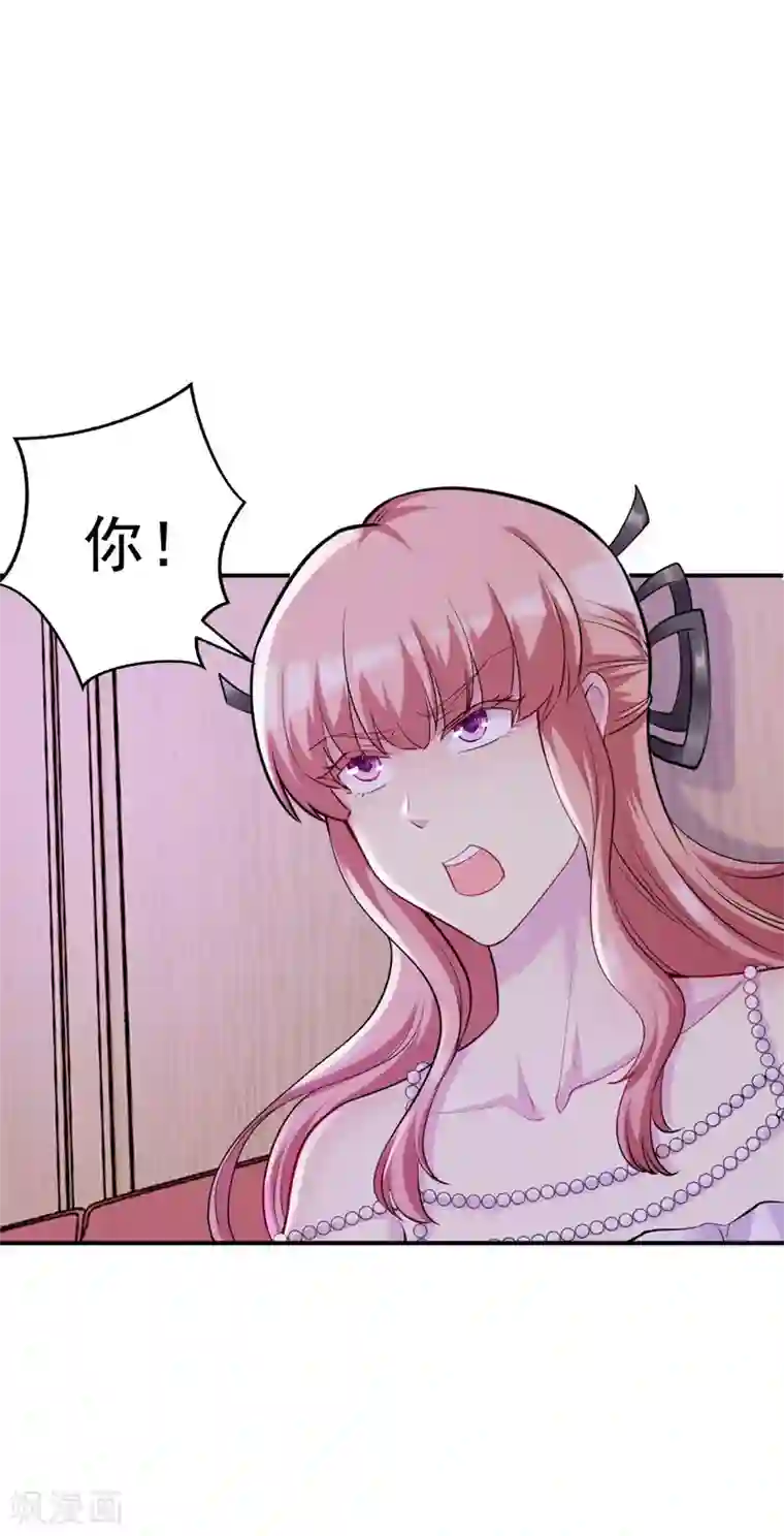 女总裁的近身狂兵第8话 断头崖