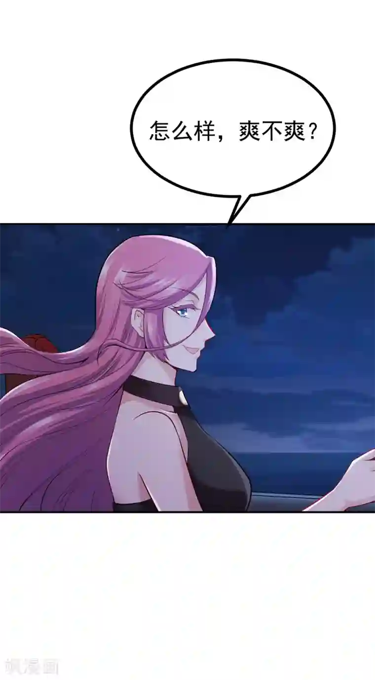 女总裁的近身狂兵第8话 断头崖