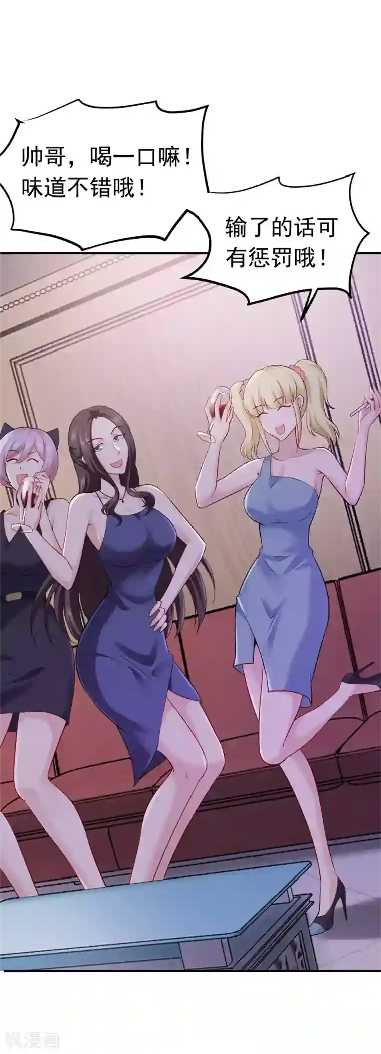 女总裁的近身狂兵第8话 断头崖