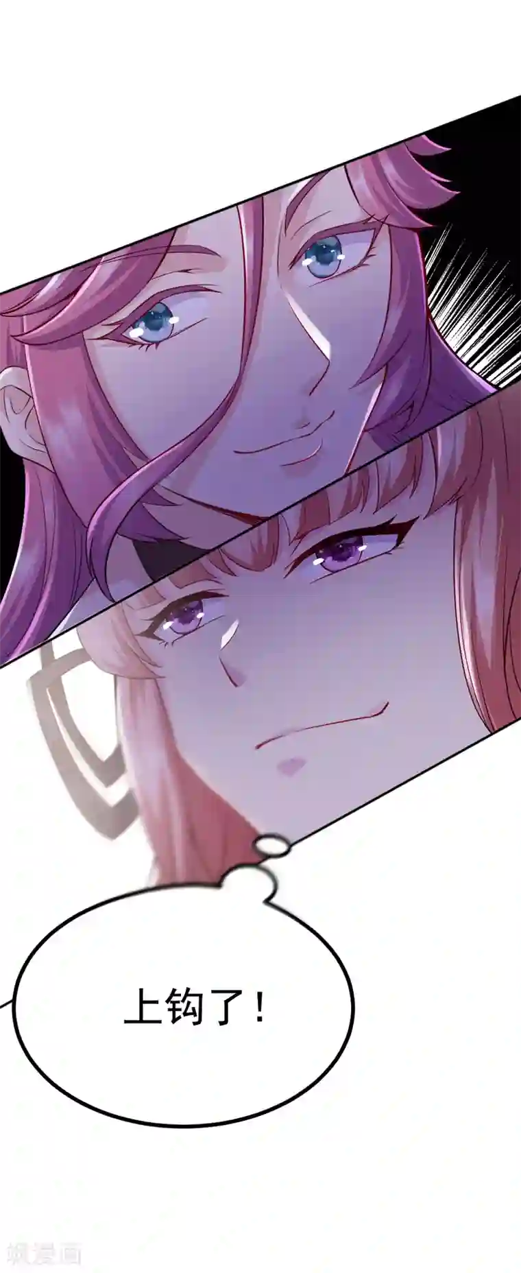 女总裁的近身狂兵第8话 断头崖