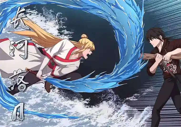 大隐于宅第14话 让我们彼此做个了结！