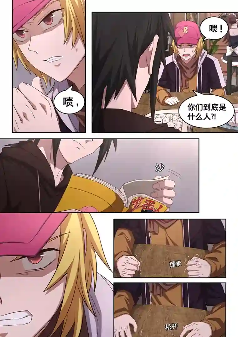 大隐于宅第15话 王道漫画还是邪道漫画？