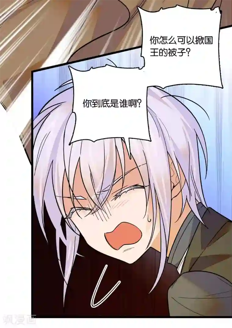 血宿契约第11话 救命恩人