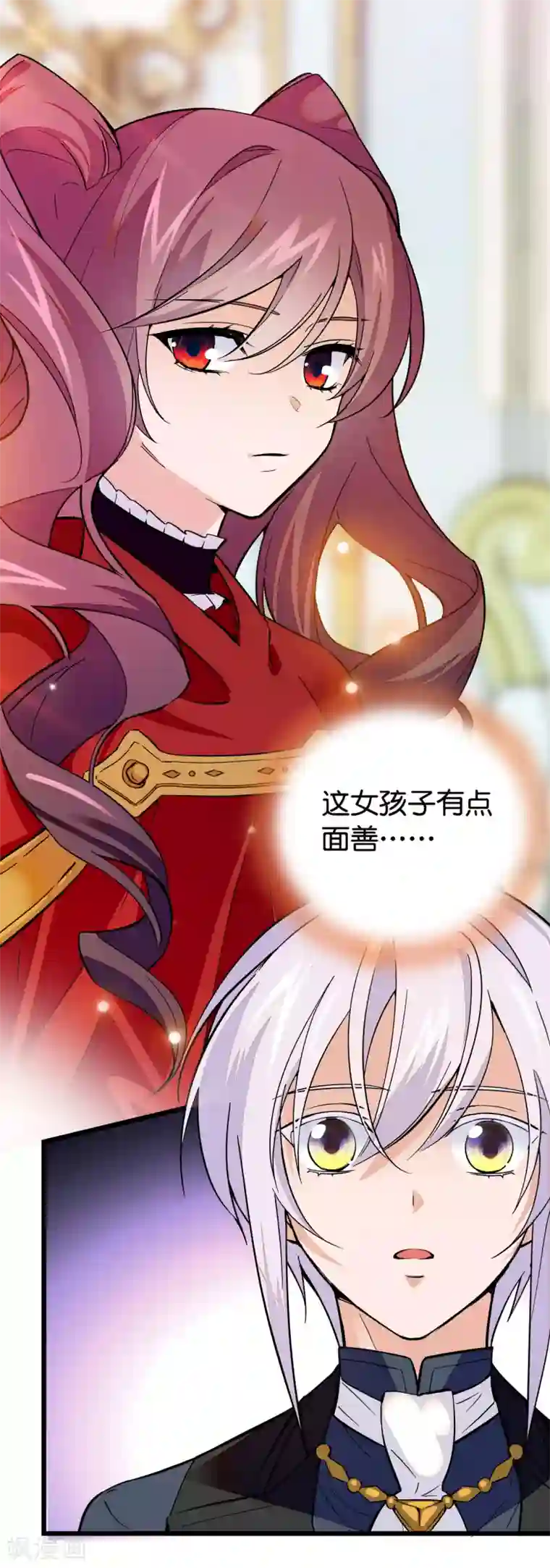 血宿契约第11话 救命恩人