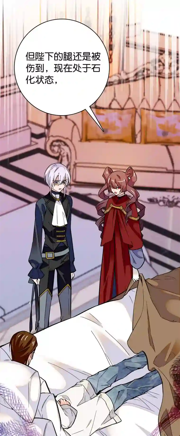 血宿契约第11话 救命恩人