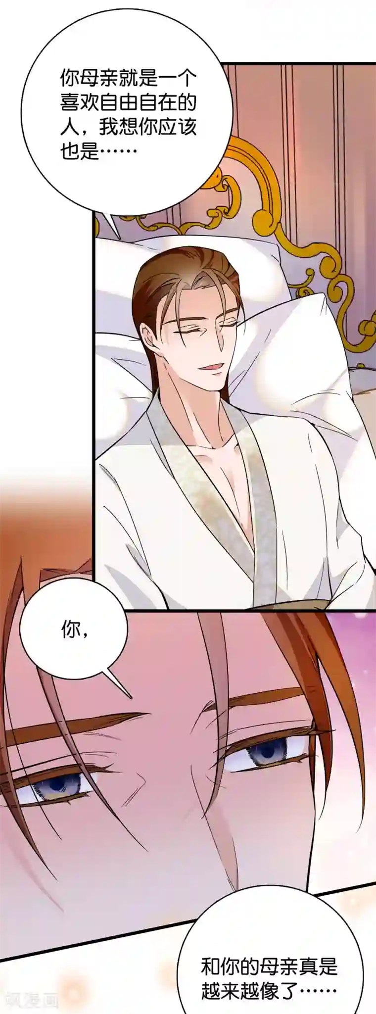 血宿契约第11话 救命恩人