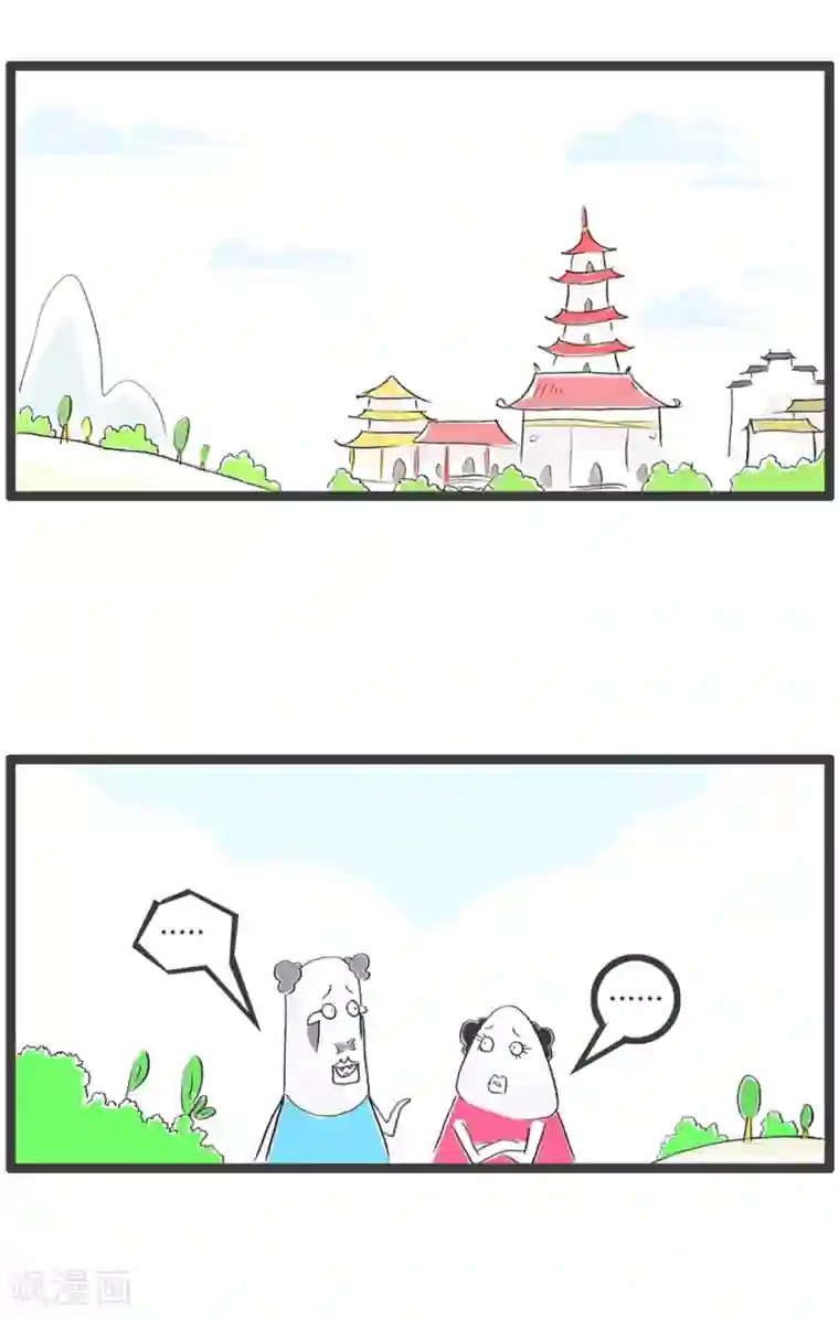 火锅家族第三季第27话 你像一棵树