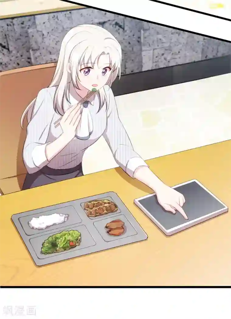 小白的男神爹地第18话 向金钱低头