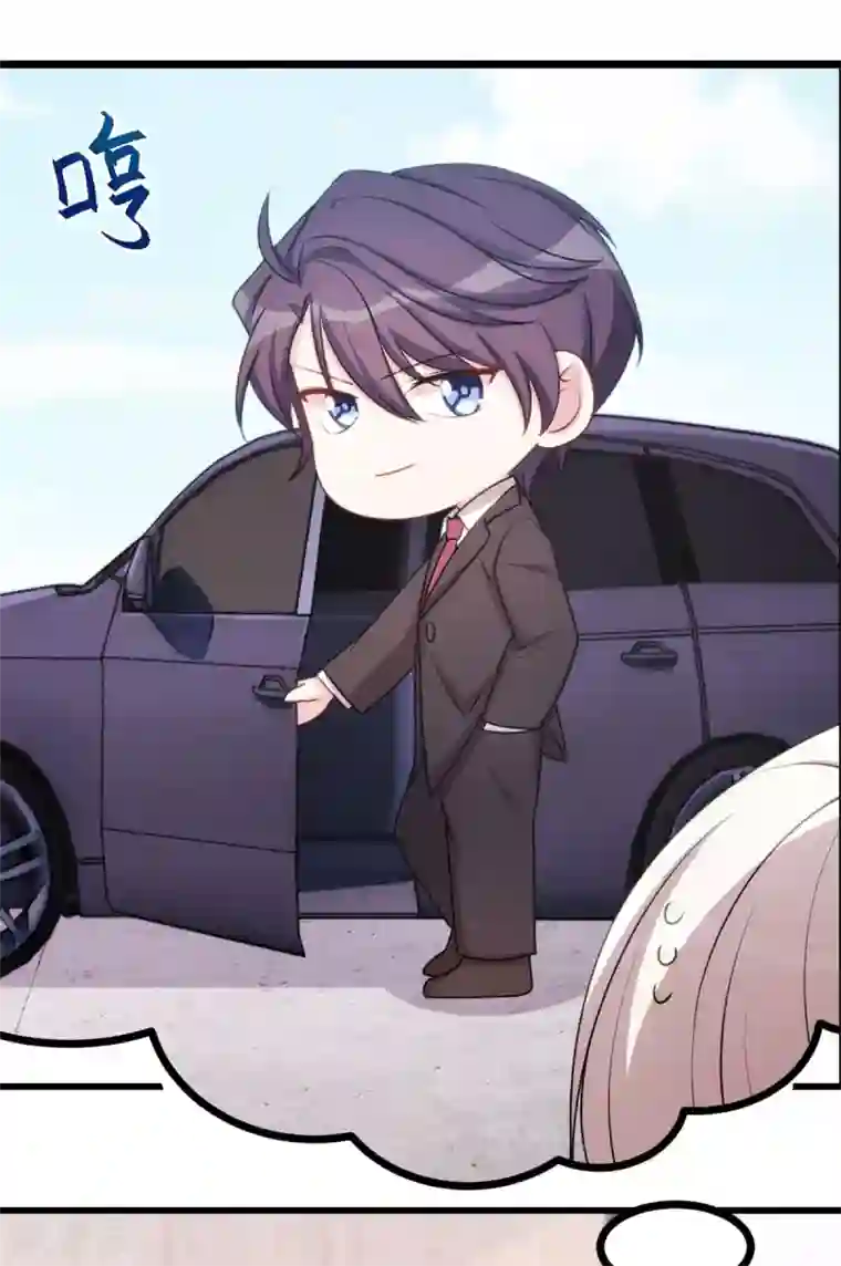 小白的男神爹地第18话 向金钱低头