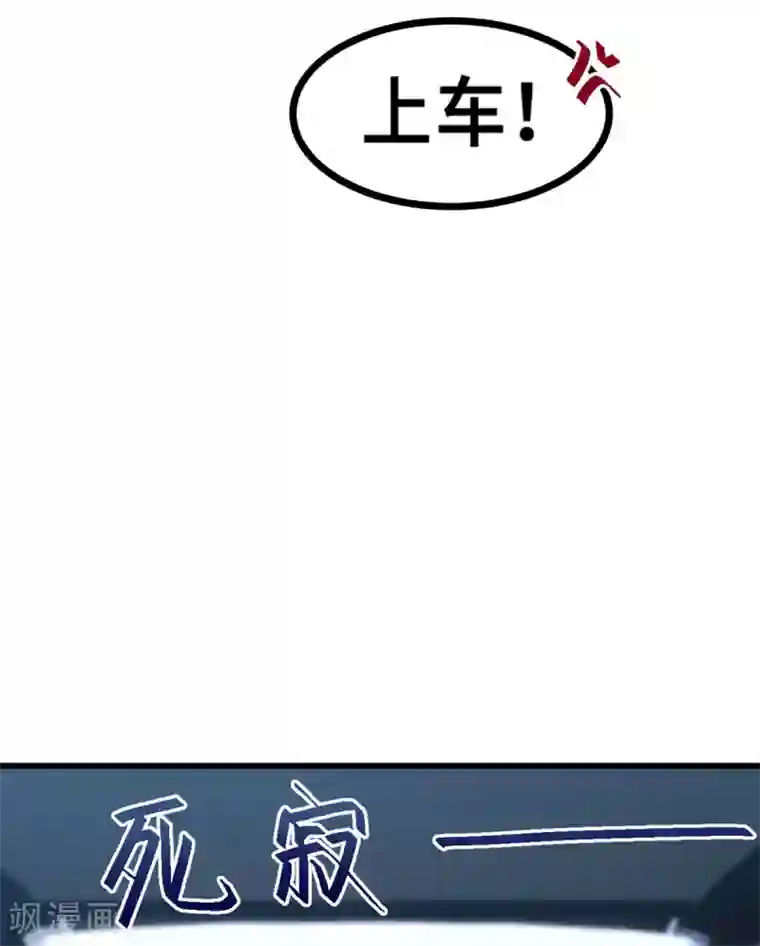 小白的男神爹地第19话 想到一块去了