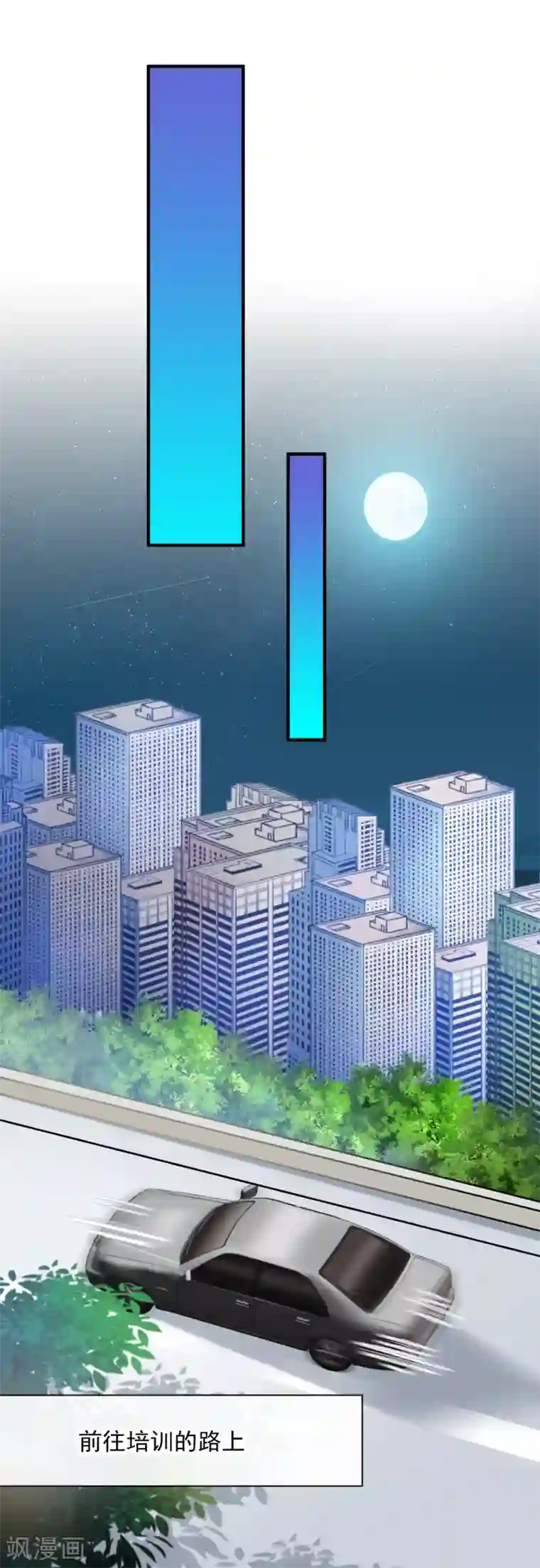 男神的特别爱好第19话 我会好好满足你的