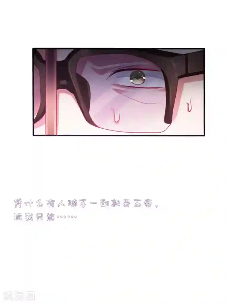 高能剧情100问第8话