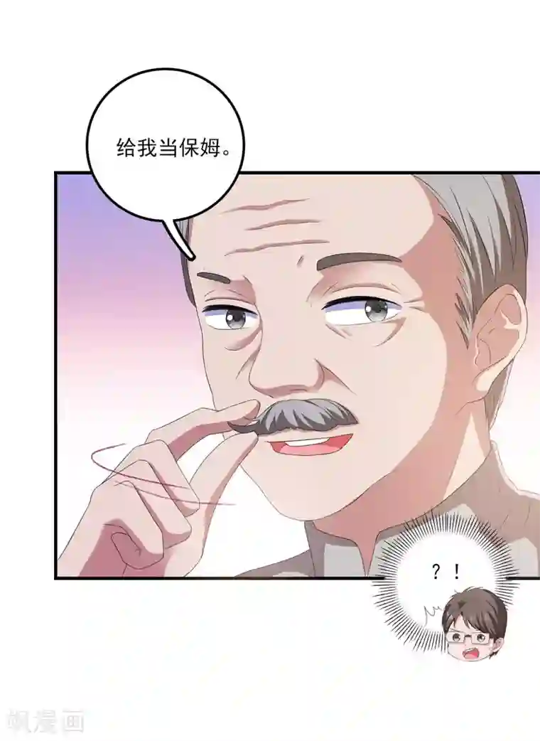 高能剧情100问第8话