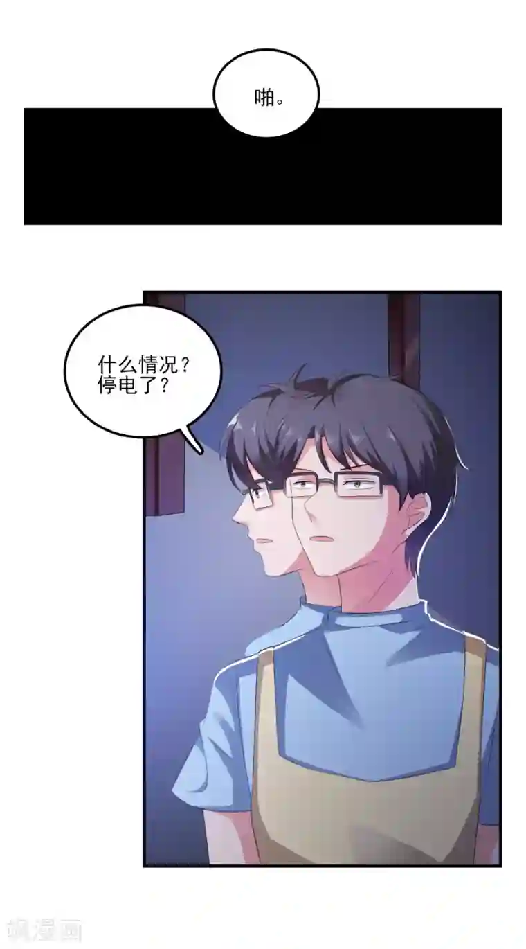 高能剧情100问第8话