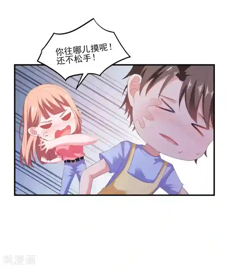 高能剧情100问第8话