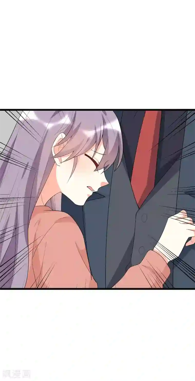 纯爱指令第141话