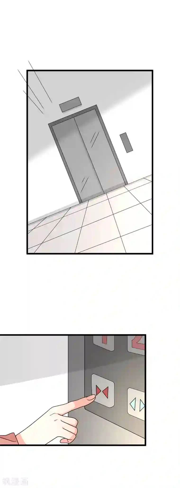 纯爱指令第141话