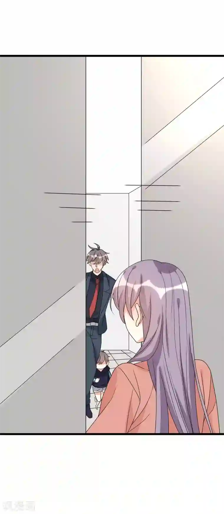 纯爱指令第141话