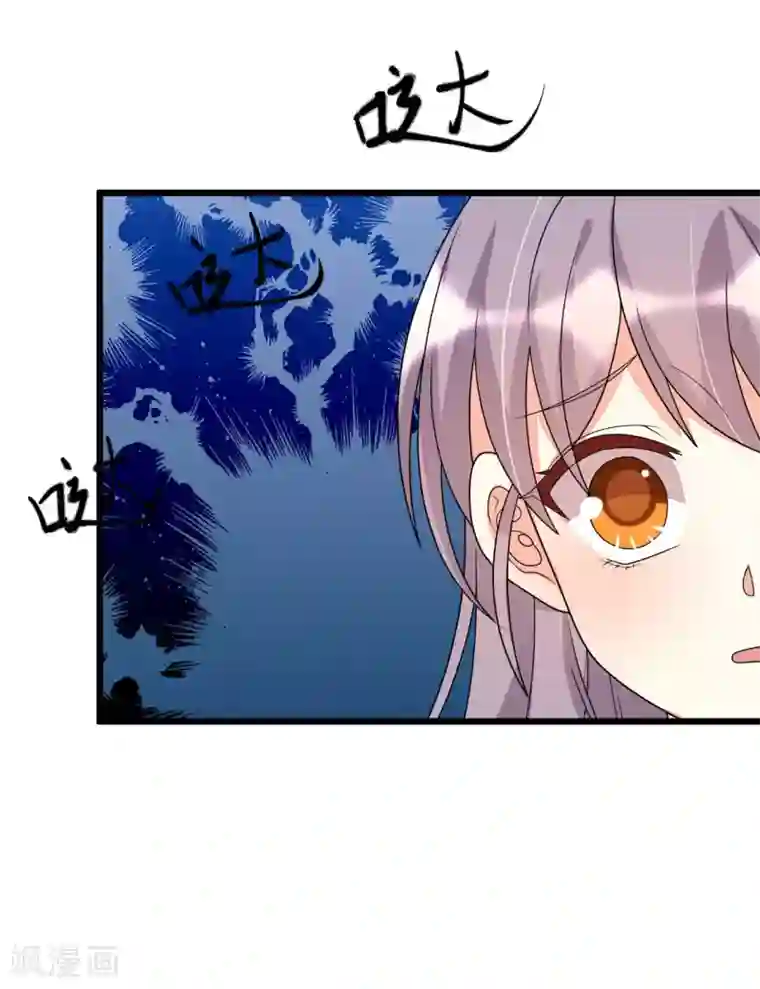 纯爱指令第141话