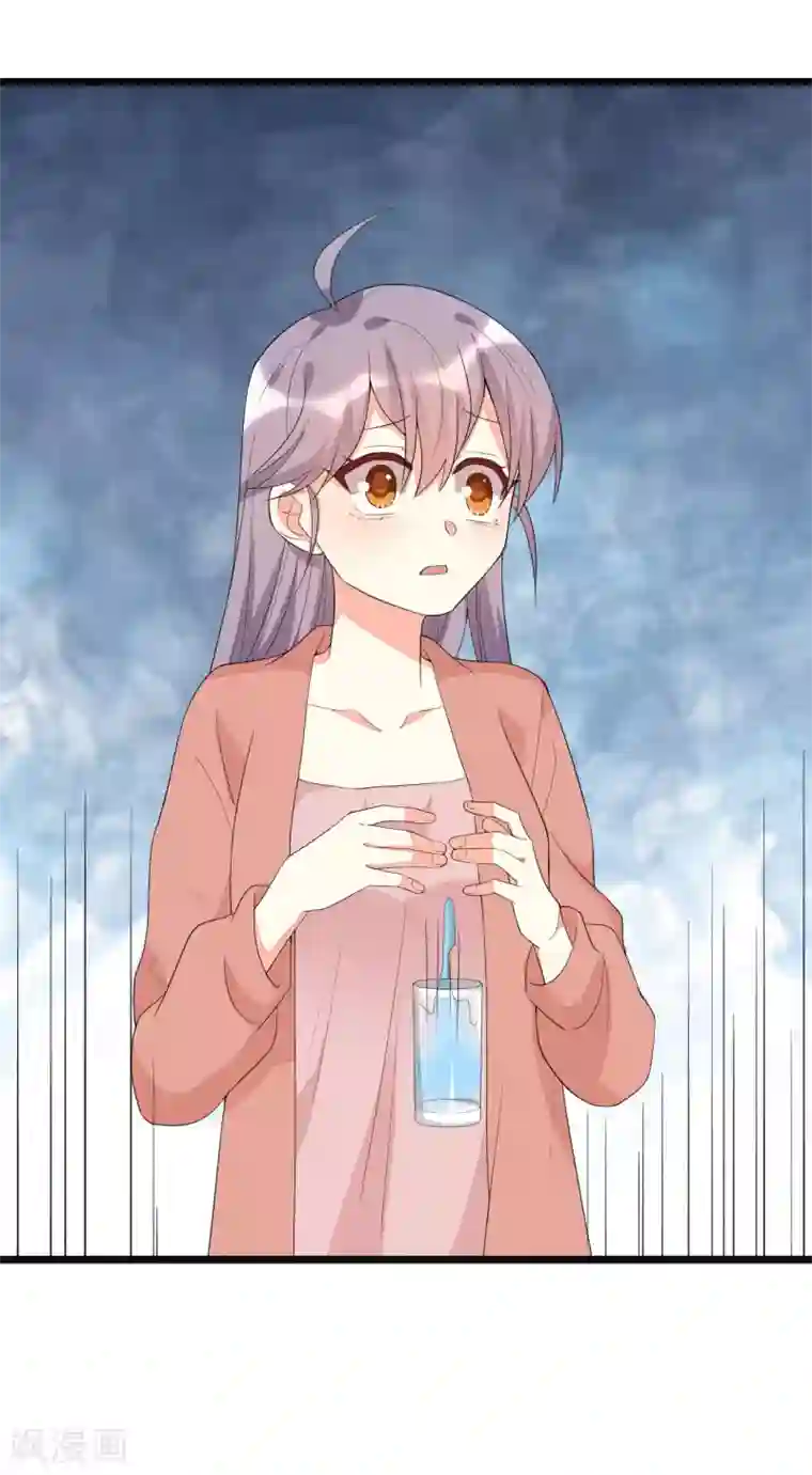 纯爱指令第141话