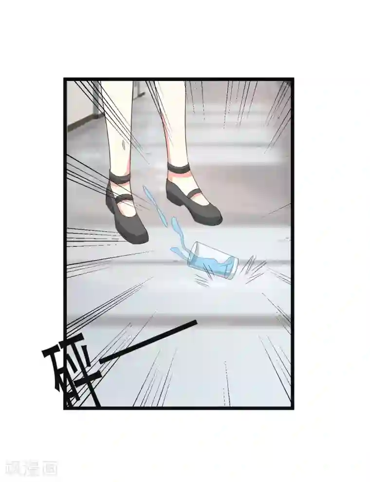 纯爱指令第141话