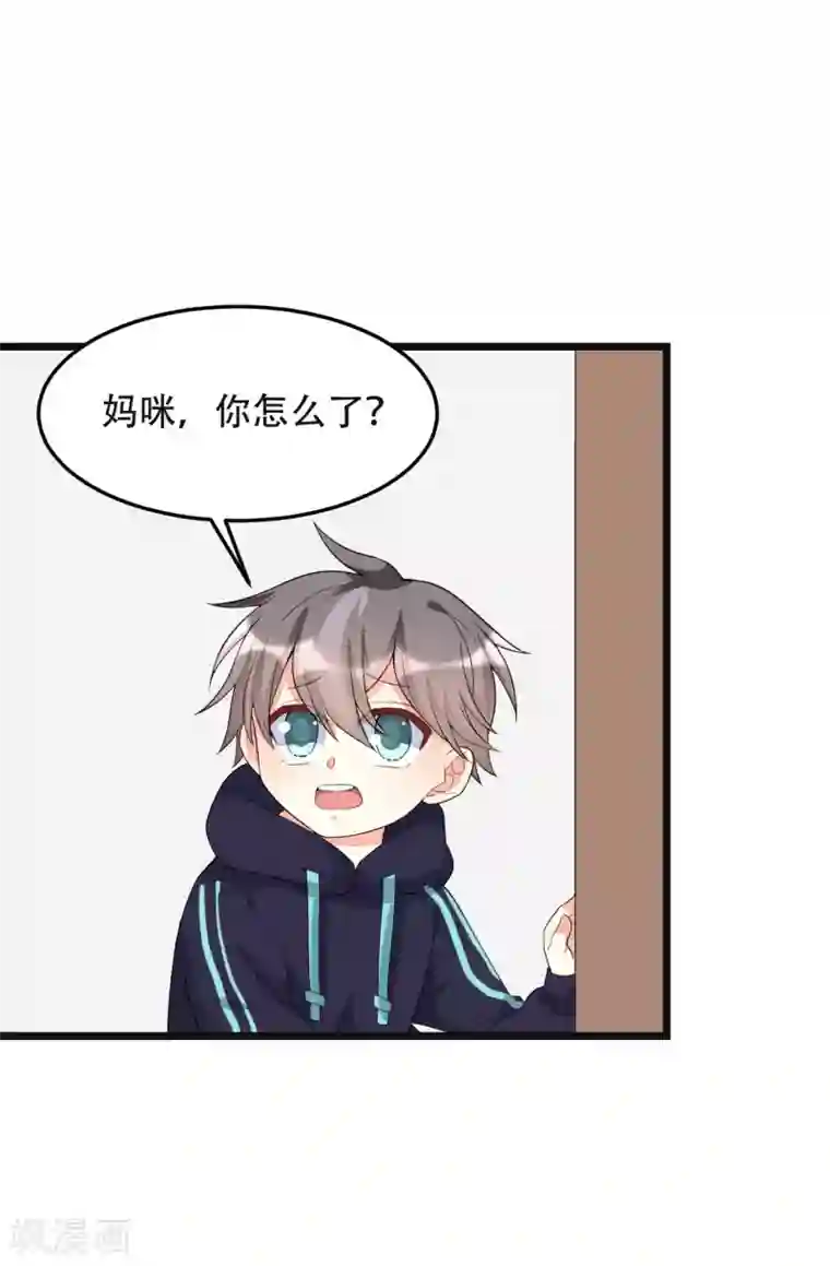 纯爱指令第141话