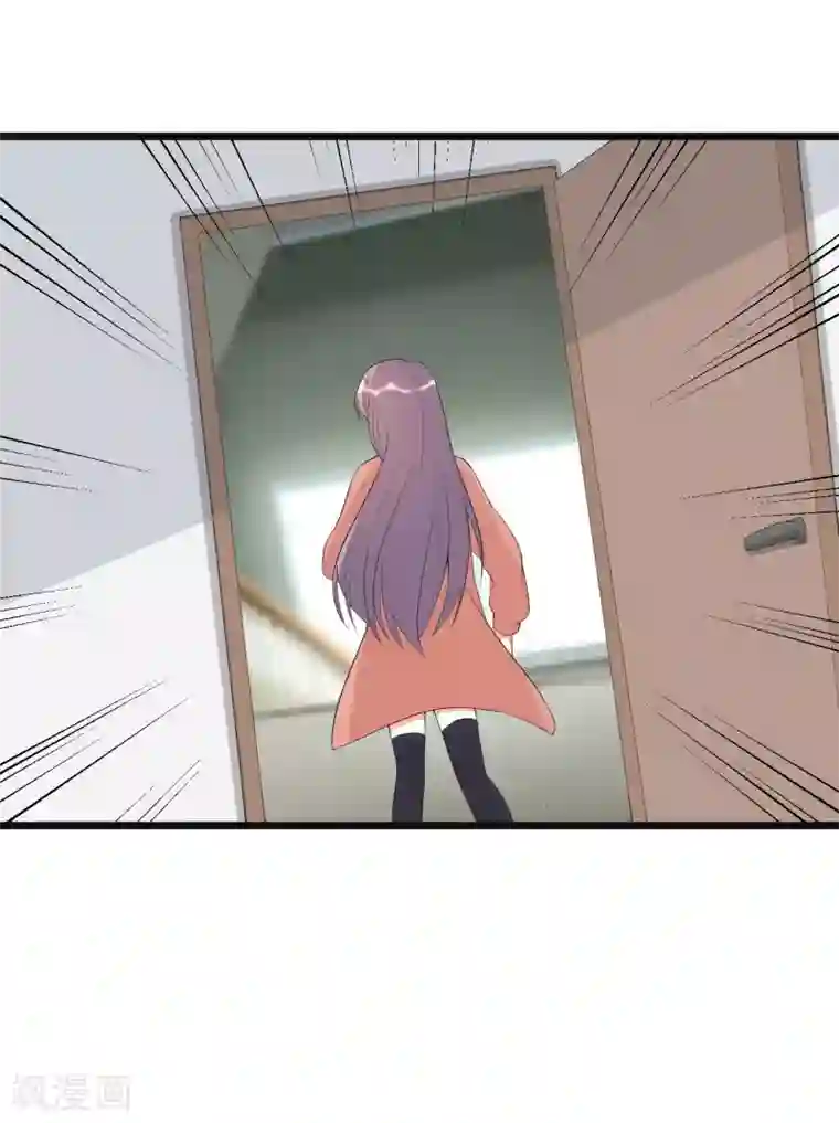 纯爱指令第141话