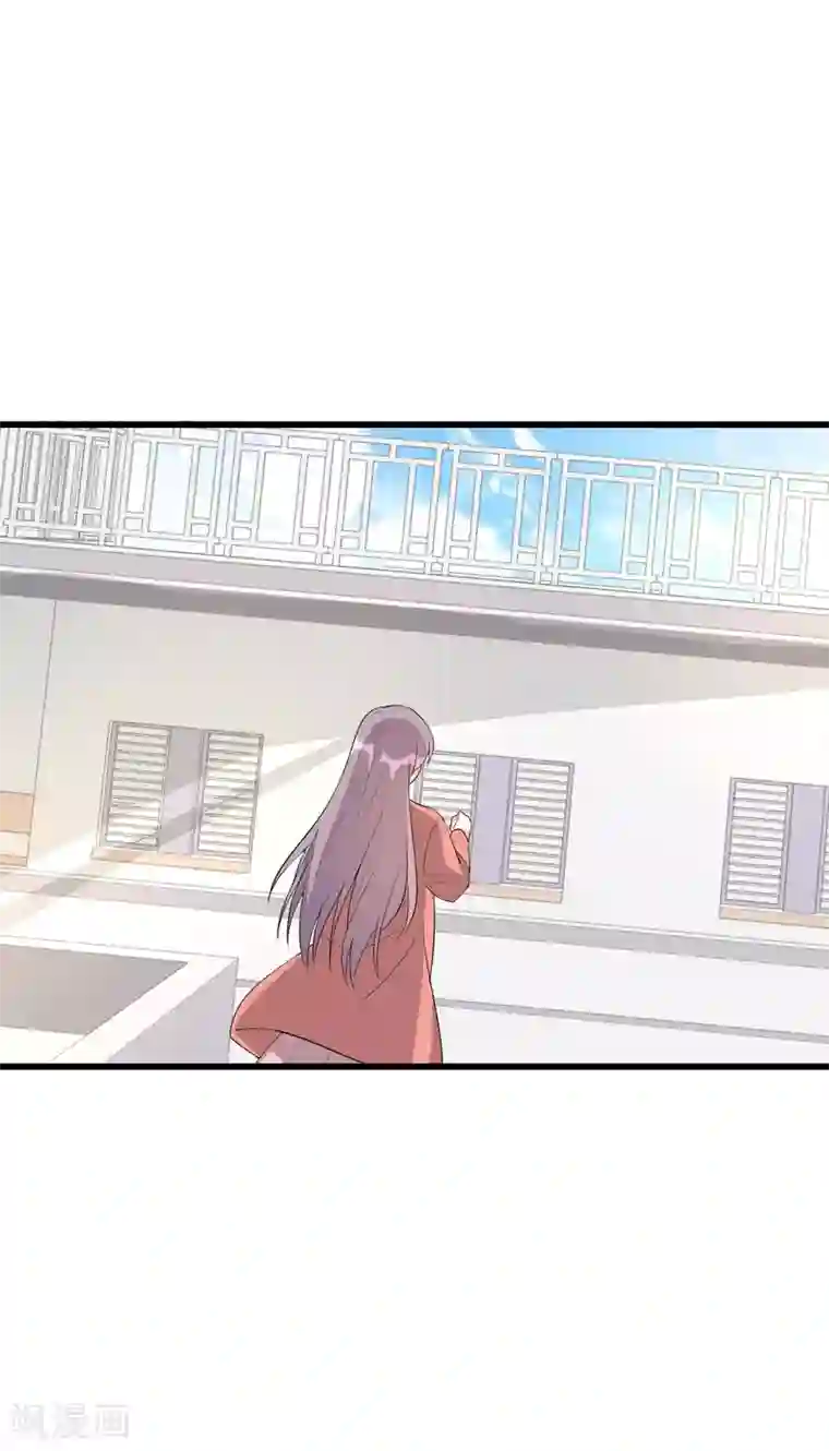纯爱指令第142话