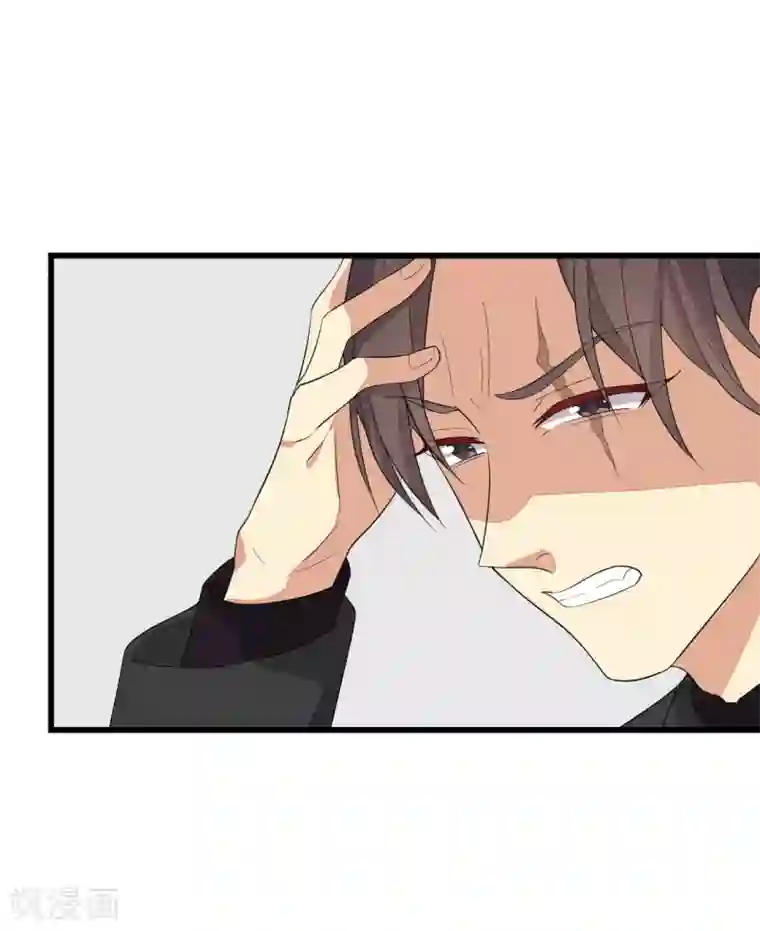 纯爱指令第142话