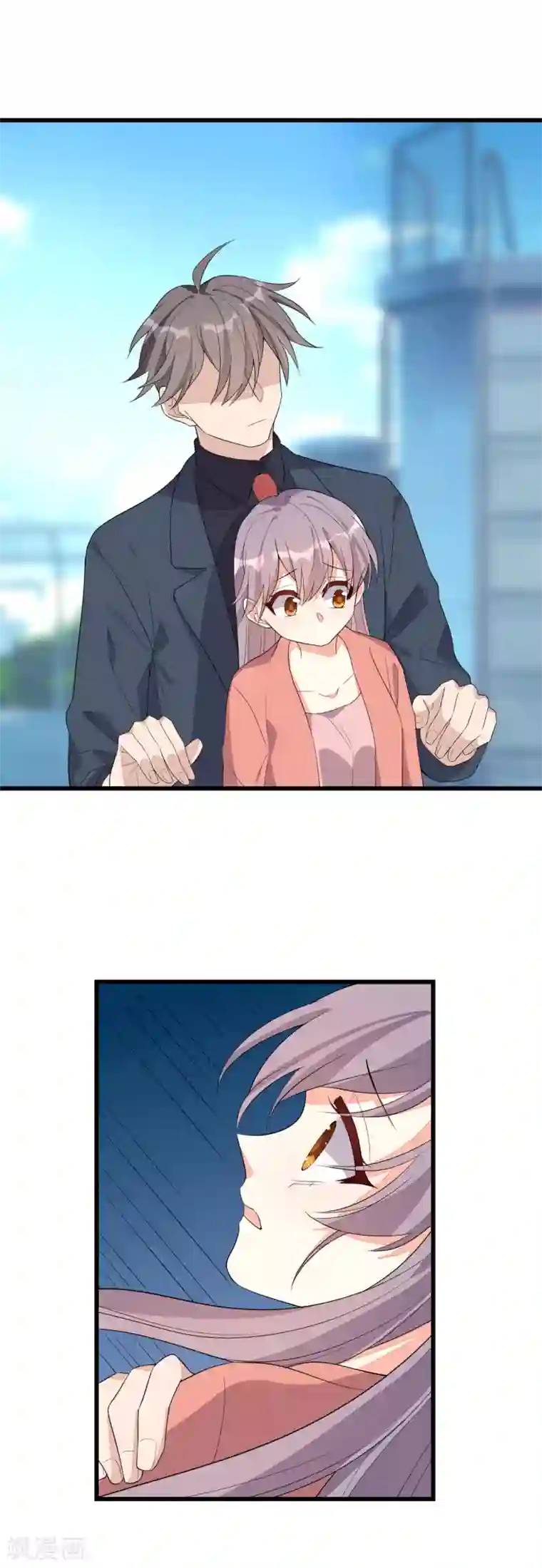 纯爱指令第142话