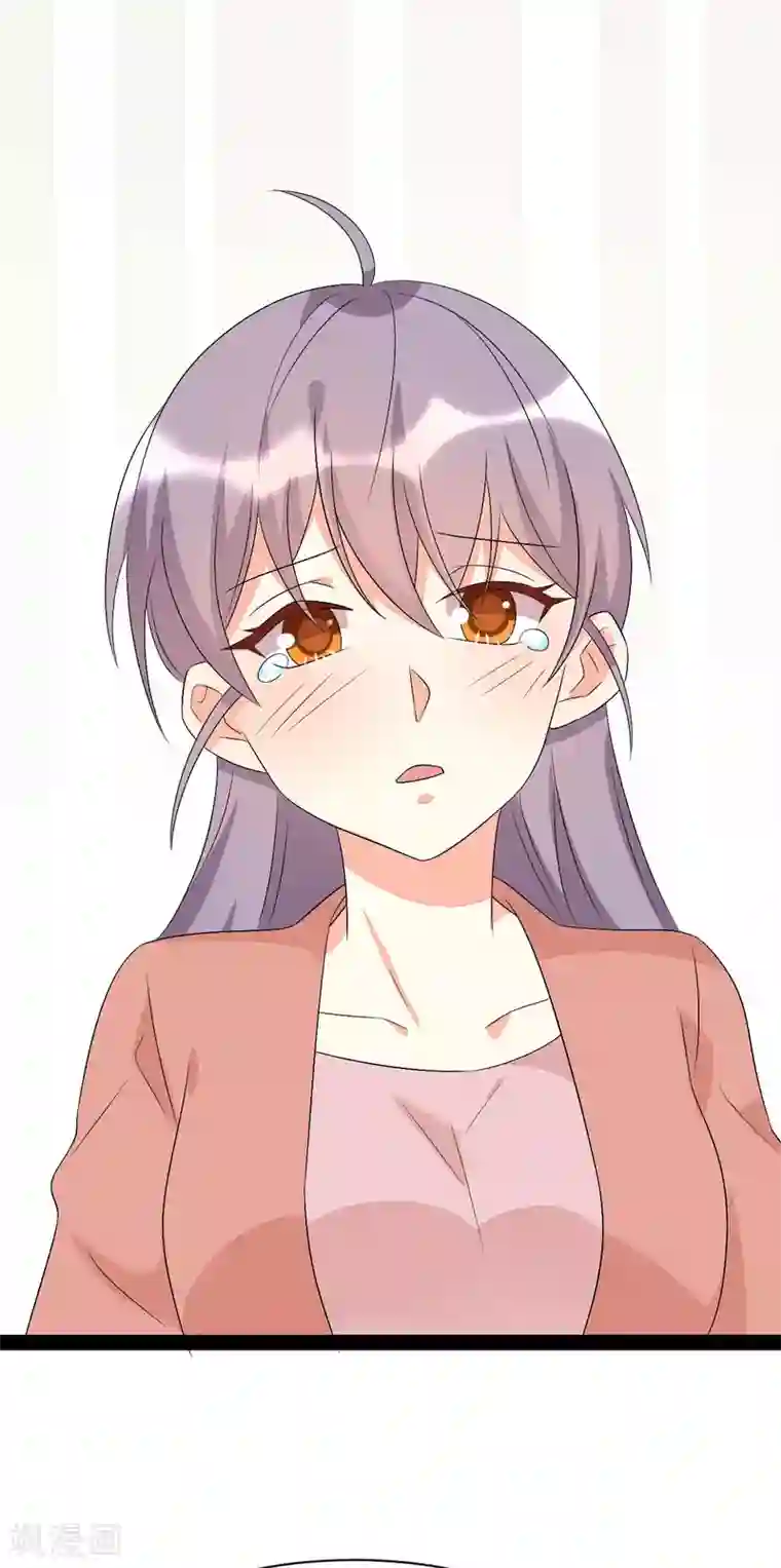 纯爱指令第143话