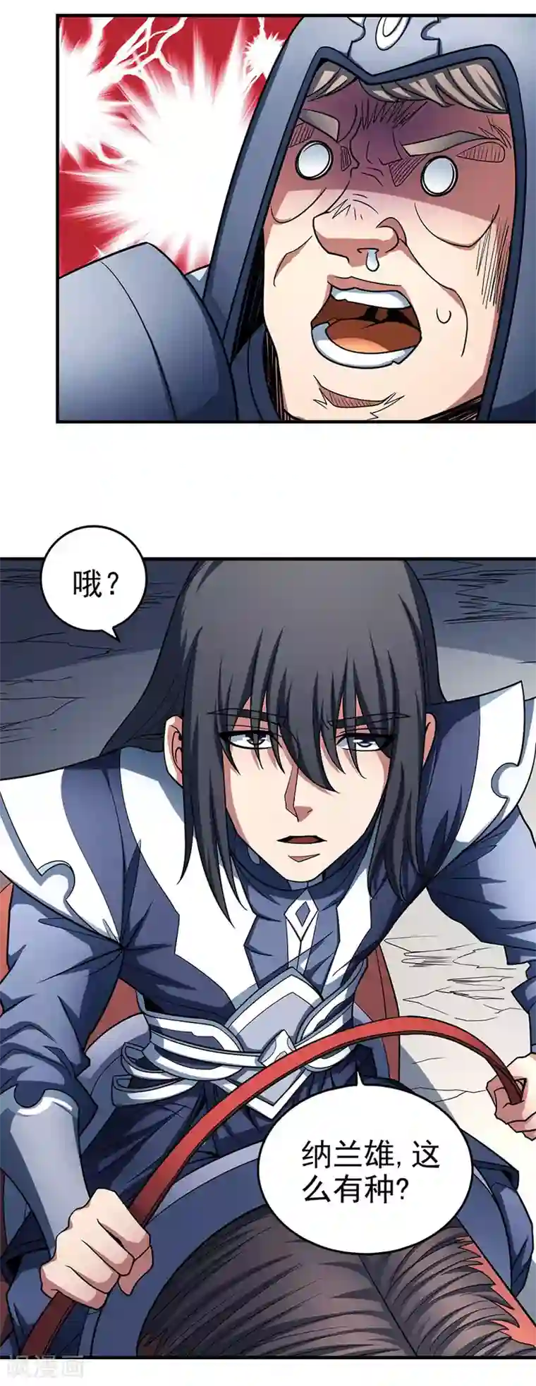 绝世武神第113话3 回扬州城