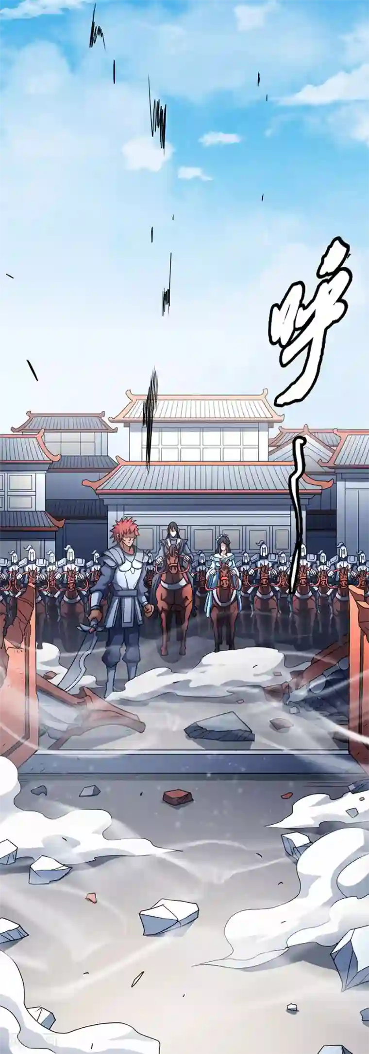 绝世武神第113话3 回扬州城