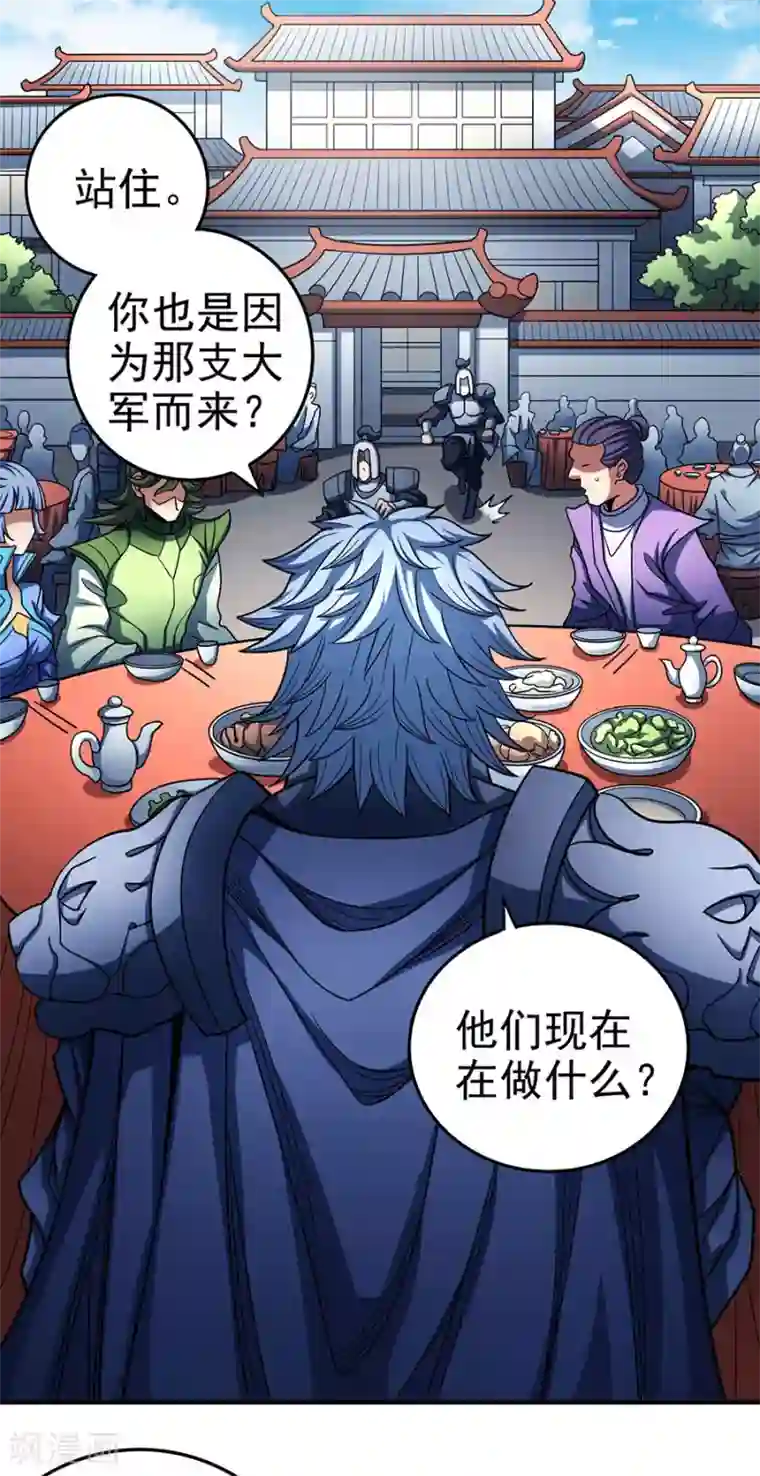 绝世武神第113话3 回扬州城