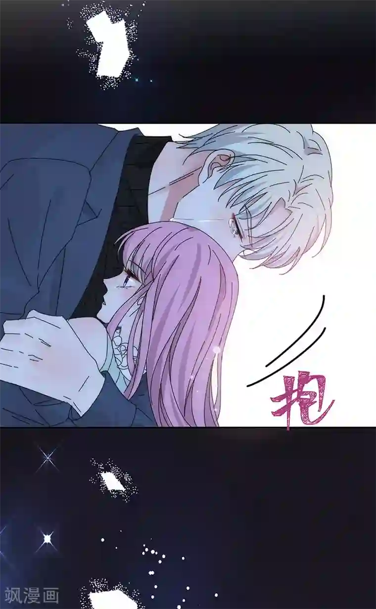 完美老公进化论第170话 孩子的父亲