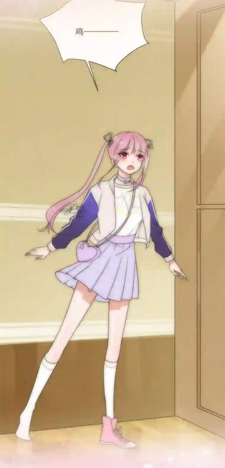 完美老公进化论第170话 孩子的父亲