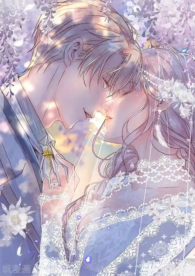 完美老公进化论最终话 爱，永不止息