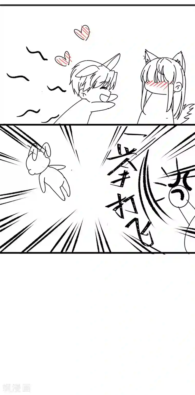 完美老公进化论最终话 爱，永不止息