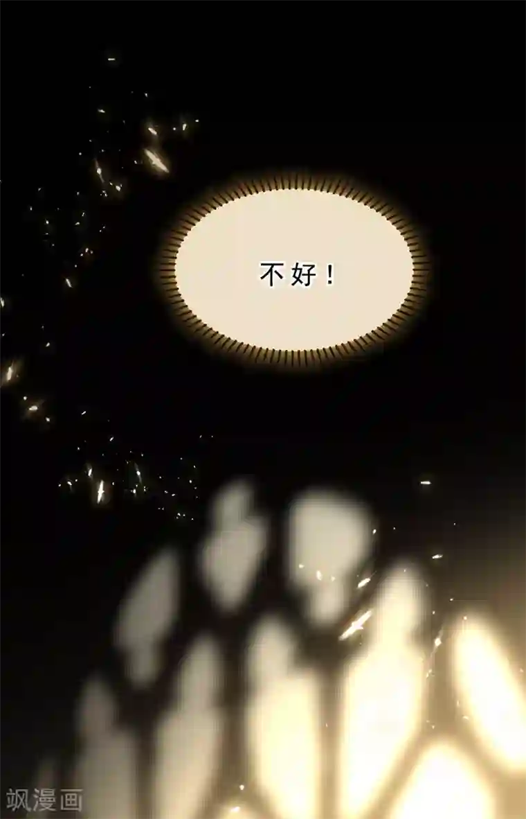 纯情陆少第160话 真香定律虽迟但到